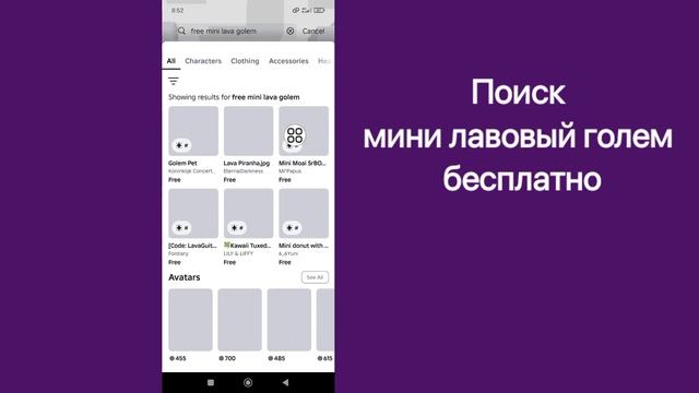 как получить бесплатные предметы в roblox 2025 | @Solutionzone26 смотреть онлайн