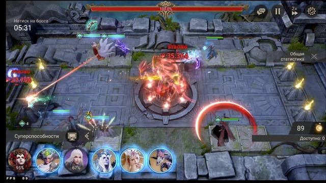 Кодекс - Мать Ворон #1 Странники 🐉Watcher Of Realms🐉 смотреть онлайн