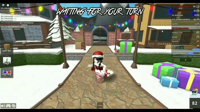 Играю на аккаунте mi.ver_rbx *Взломала miver* #популярное #mm2 #ro смотреть онлайн