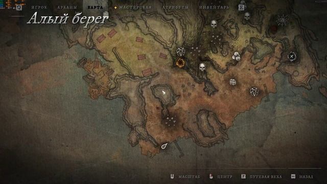 Прохождение Witchfire на Русском языке ➤ Часть 3 ➤ Вичфаер