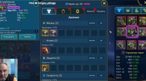 RAID: Shadow Legends арикс соло фарм 10 й хард паук