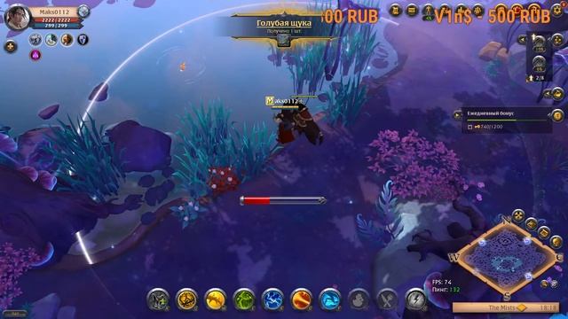 Albion Online // зарабатываю на премиум // стрим // смотреть онлайн