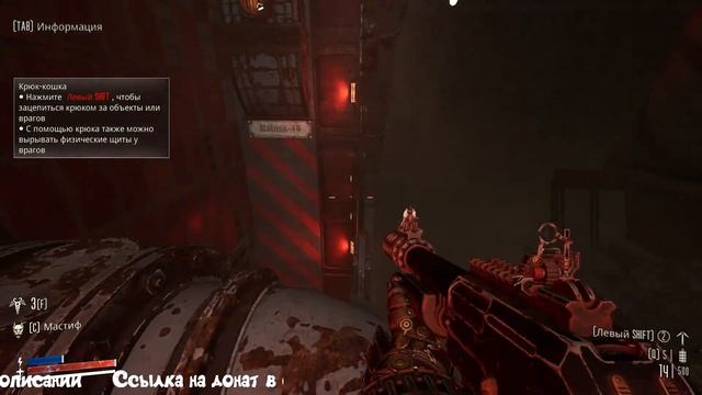 Прохождение Necromunda Hired Gun. #1.