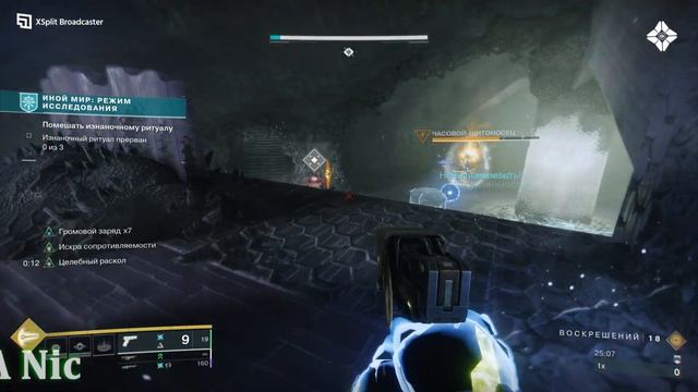 "Иной мир: Режим исследования" (Соло без смертей и Сикр? смотреть онлайн