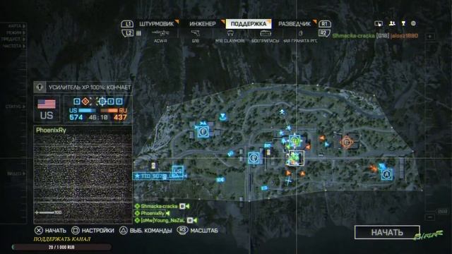 Вечерний Battlefield 4 ~ на PlayStation 4 от AvazaR