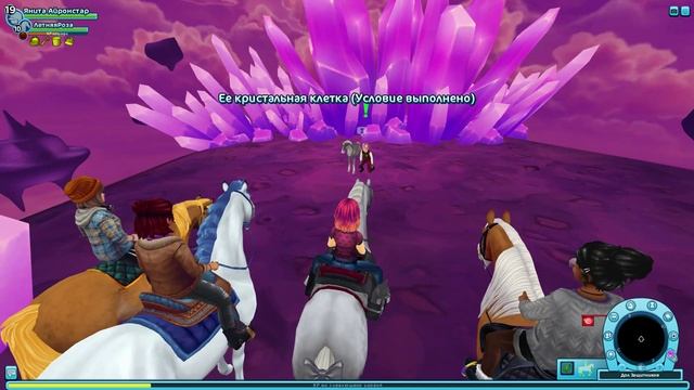 Спасение АННЫ и потеря ЭЛИЗАБЕТ 🌺 Star Stable Online смотреть онлайн