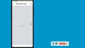 Как увидеть историю просмотра Reels в Instagram 2025. (Android и iOS)