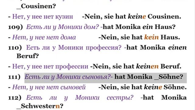 115 ЧАСТЬ ТРЕНАЖЕР РАЗГОВОРНЫЙ НЕМЕЦКИЙ ЯЗЫК С НУЛЯ ДЛЯ смотреть онлайн