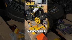 Обзор и запуск Газонокосилка бензиновая Huter GLM-7.0 SL