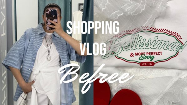 ШОПИНГ ВЛОГ: Befree | обзор новой коллекции