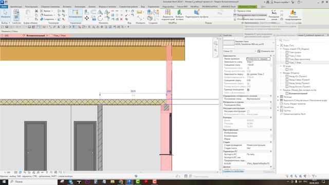 Урок Ревит. Ответ на вопрос из курса смотреть онлайн