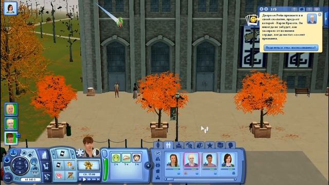 Let's play The sims 3 Снова Университет #7 - Уже ВСЁ!? А как же сви? смотреть онлайн