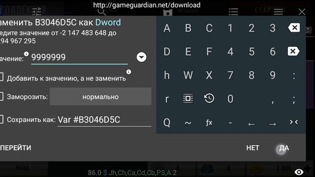 ИЗИ ВЗЛОМ INGUSTICE: GOD AMONG US MOBILE смотреть онлайн