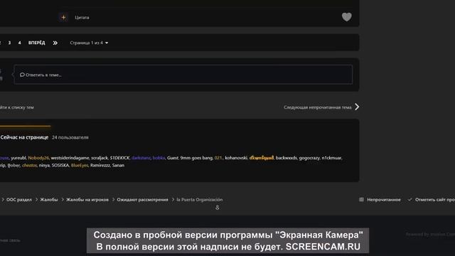 Запись экрана 2 от 18 февраля