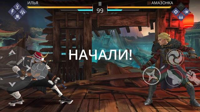 играю в Шэдоу файт