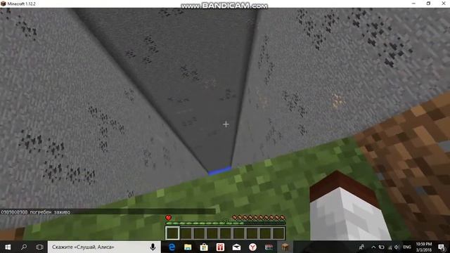УМРИ ЧТОБЫ ПРОЙТИ MINECRAFT КАРТА