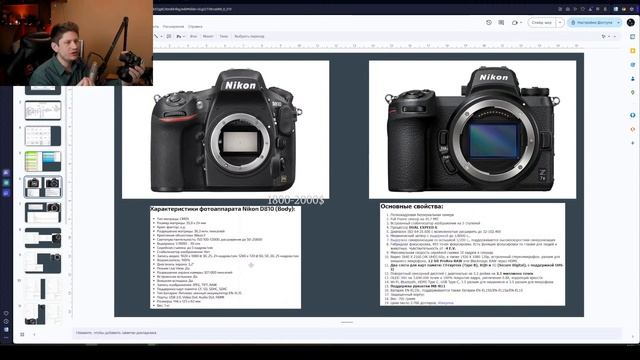 Какую камеру выбрать новичку в 2025 году? ПРЯМОЙ ЭФИР