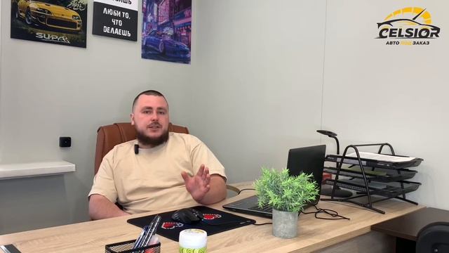 О НАС И НАШЕЙ КОМПАНИИ! АВТОМОБИЛИ ПОД ЗАКАЗ ИЗ ЯПОНИИ