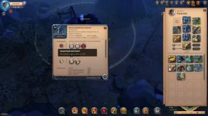 Albion Online! Гайд! ПвЕ Танк! Билд на Танка!