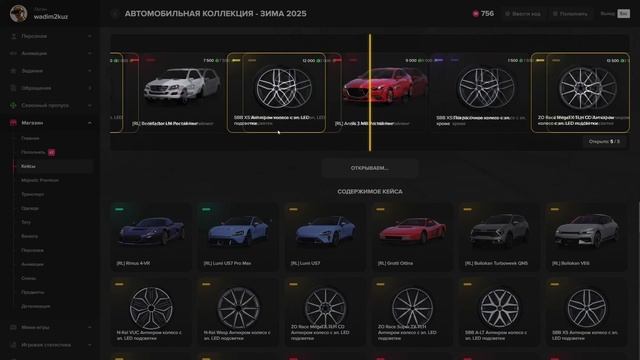 ВЫБИЛ С КЕЙСА САМУЮ МИЛУЮ МАШИНУ НА ГТА 5 РП смотреть онлайн