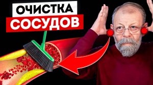 🔴 Как не прозевать прорыв сосуда? 7 УПРАЖНЕНИЙ ПОМОЩИ:
