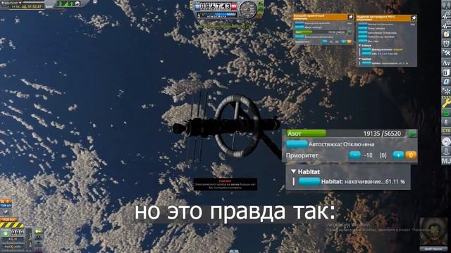 Обзор САМОГО ДЕТАЛИЗИРОВАННОГО мода в ksp - KERBALISM смотреть онлайн