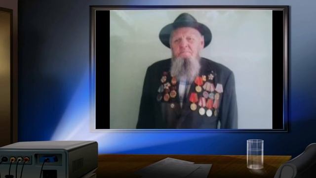 КАЧЕСОВ АСТАФИЙ АБРАМОВИЧ СВЕТЛАЯ ПАМЯТЬ смотреть онлайн