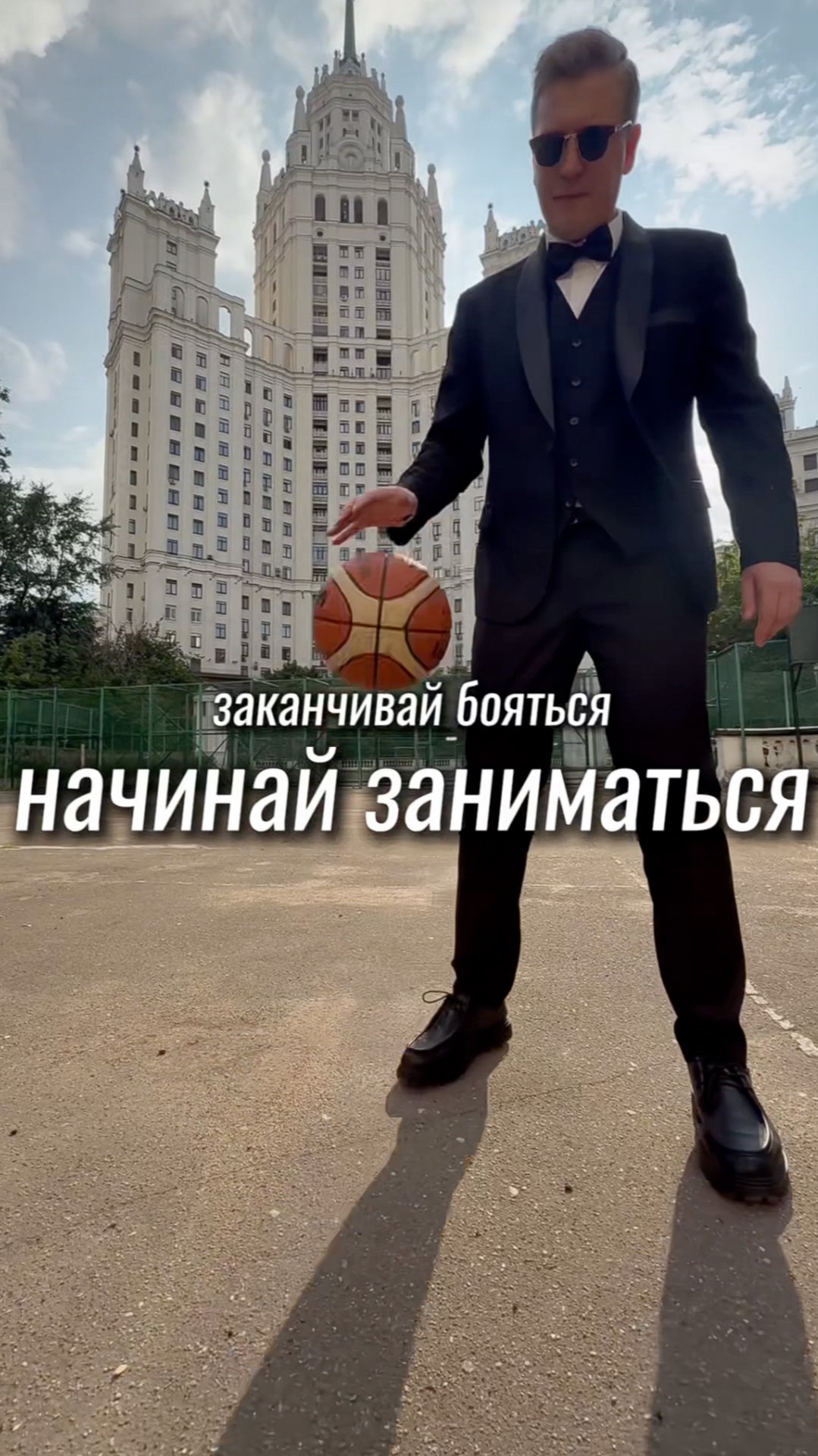 Заканчивай бояться смотреть онлайн