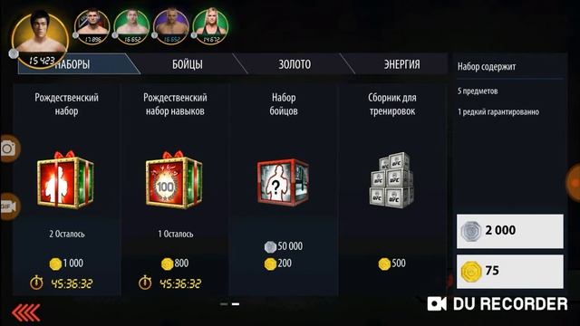 Открытие паков в Ufc Mobile !А ,также братва прошу заметить