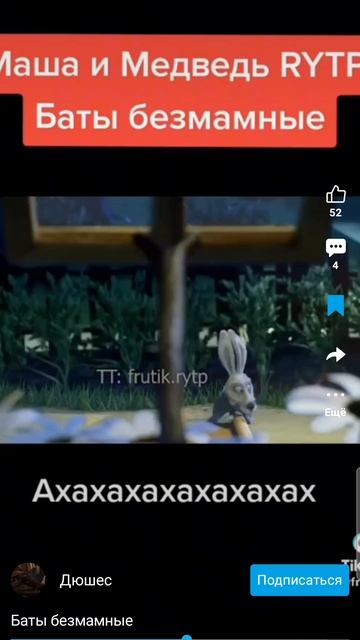 Screen_Recording_20250610-144615_RUTUBE.mp4 смотреть онлайн