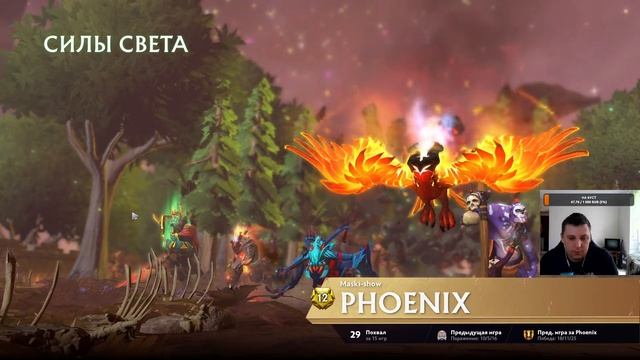 Дота 2 стрим. Апаю ммр смотреть онлайн