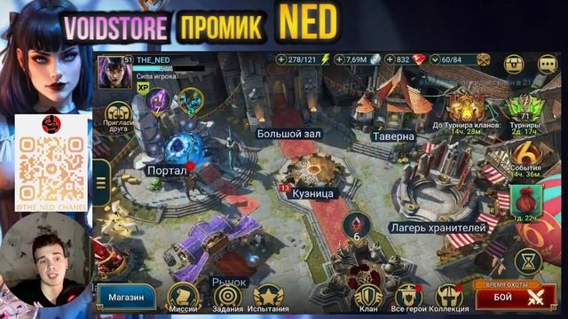 ОТЧЕТ 8-ОЙ НЕДЕЛИ + ОБЗОР СЛИЯНИЯ! ДОСТАЛ МИФИКА? || Raid: Sha смотреть онлайн