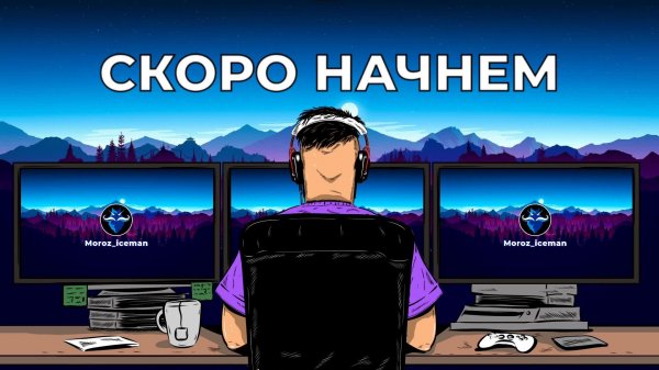 Pioner ОБТ нашумевшего отечественного продукта