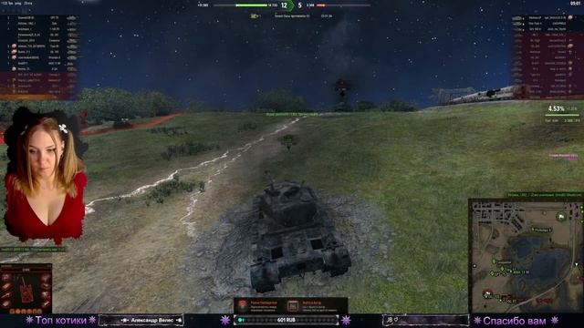 💚Хочу три отметочки на огнемете💚