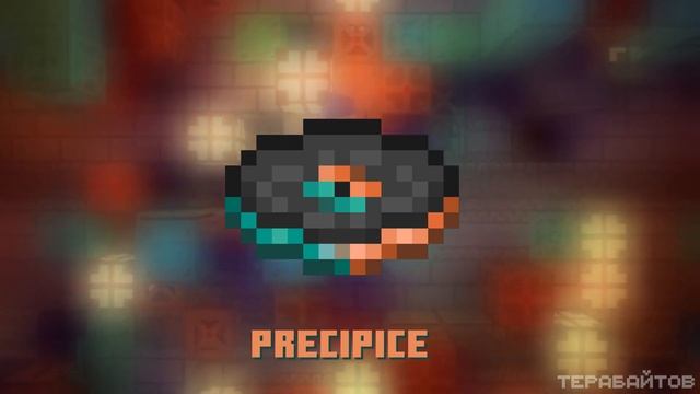 Майнкрафт 1.21 Новая пластинка - Precipice смотреть онлайн