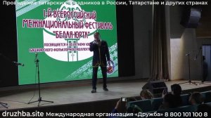Песня «Зиля». Татарский вокалист Расул. Живет в Москве.