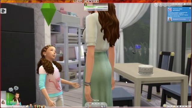 Симс 4 Династия Стекеленбург Часть 742 смотреть онлайн