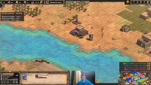 У GoodGame Шиза в Age of Empires II смотреть онлайн