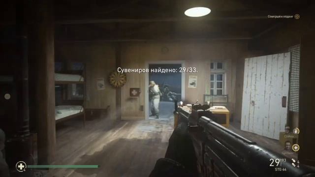 Call of Duty: WWII. часть 10 "Засада" смотреть онлайн