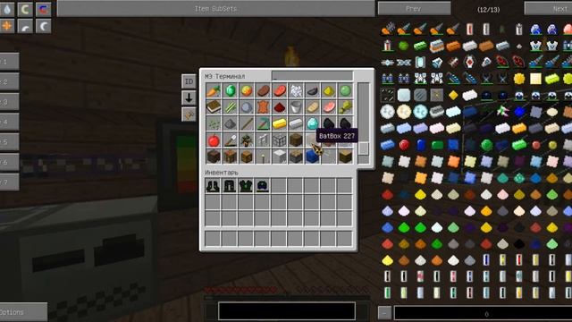 Выживание в Minecraft. GregTech. #11 - ЭХО и Нано Броня. (Deloman) смотреть онлайн