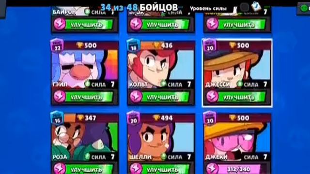 Отдаю аккаунт по бравл старс! смотреть онлайн