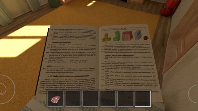 Как утонуть в озере, в игре SchoolBoy Runaway смотреть онлайн