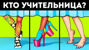 🧠Сможете ли вы решить все 15 загадок? 🤔 Только для любознательных