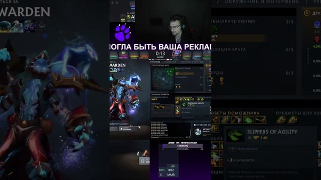 алло, привет, сегодня 30-ть лет! | #shorts #dota2 смотреть онлайн