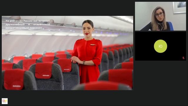 Транспортный движок: Шри-Ланка на рейсах Air Arabia смотреть онлайн
