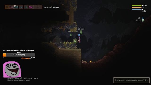 ФИМОЗИКИ → Noita #6 смотреть онлайн