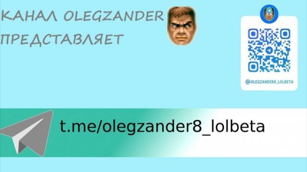 Интро канала OLEGZANDER.