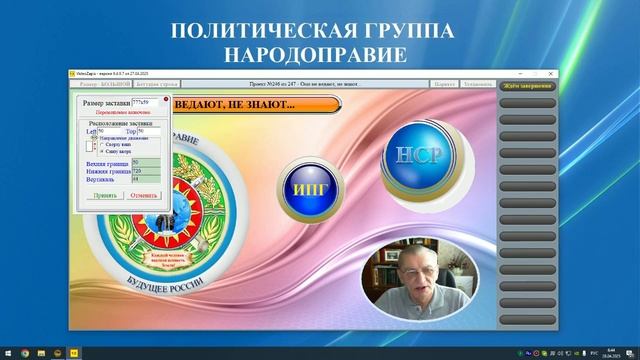 О ПРОГРАММЕ ВИДЕО ЗАПИСИ С ЭКРАНА ПК - VIDEOZAPIS EXE смотреть онлайн