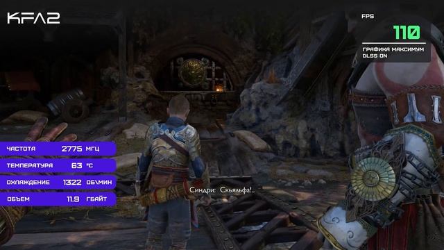 KFA2 SG GeForce RTX 4080 SUPER Black | God Of War Ragnarok | 2160p (4K) разрешение