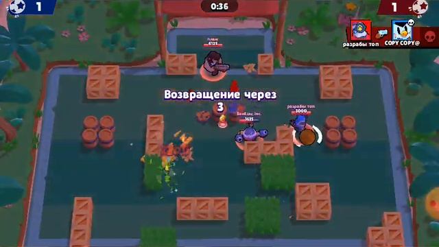 Играю в бравл старс смотреть онлайн